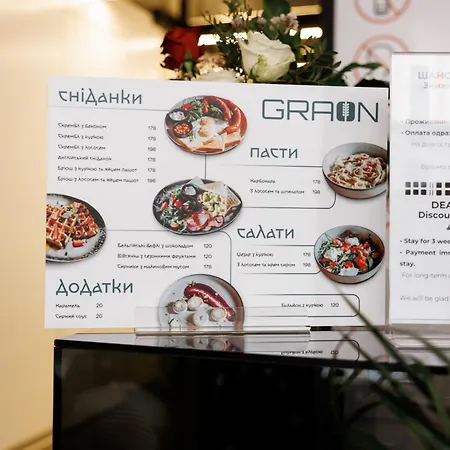 Ξενοδοχείο με κάψουλες Capsule Constellation 91 *